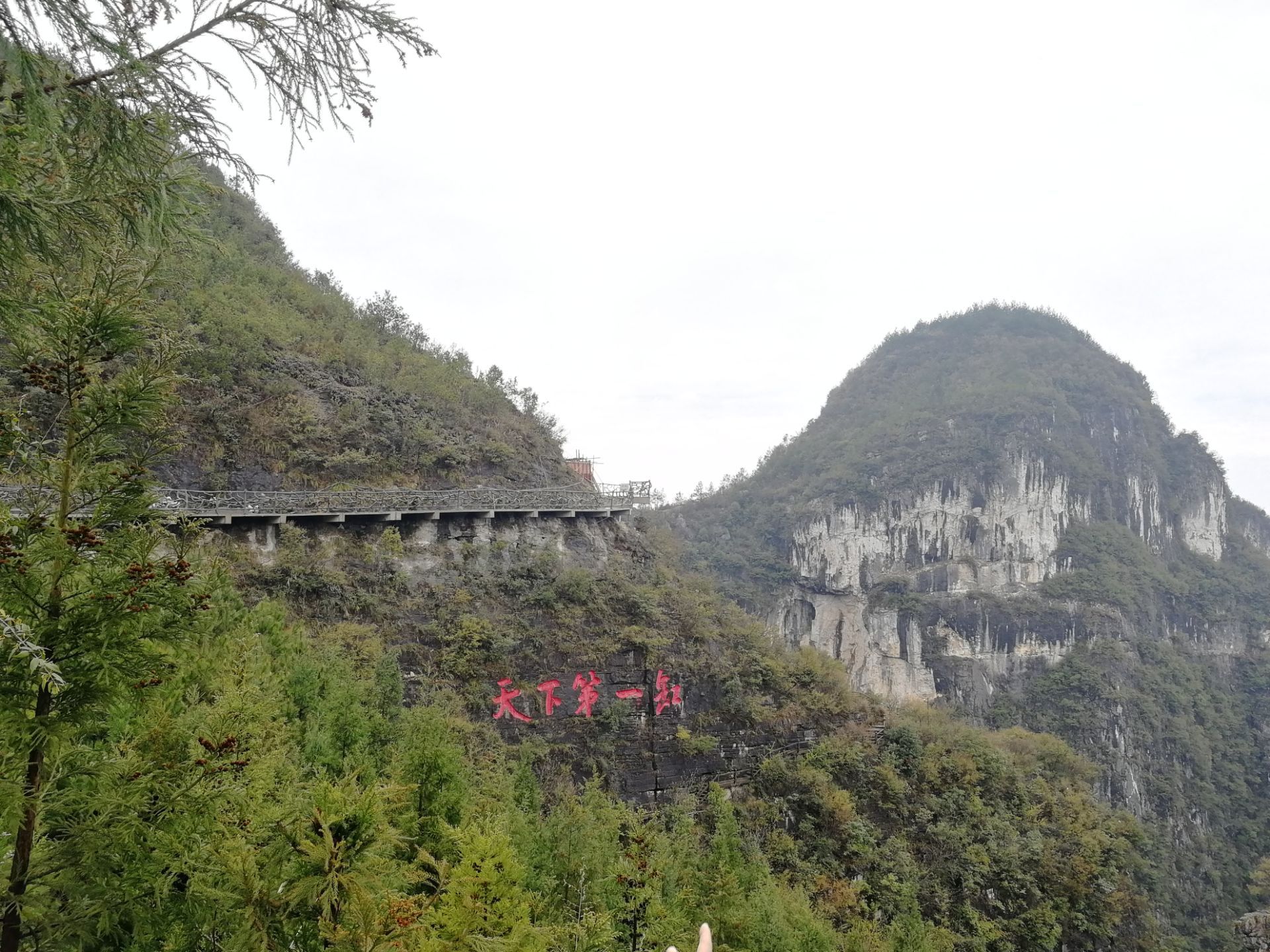 2019雲陽龍缸國家地質公園-旅遊攻略-門票-地址-問答-遊記點評,重慶