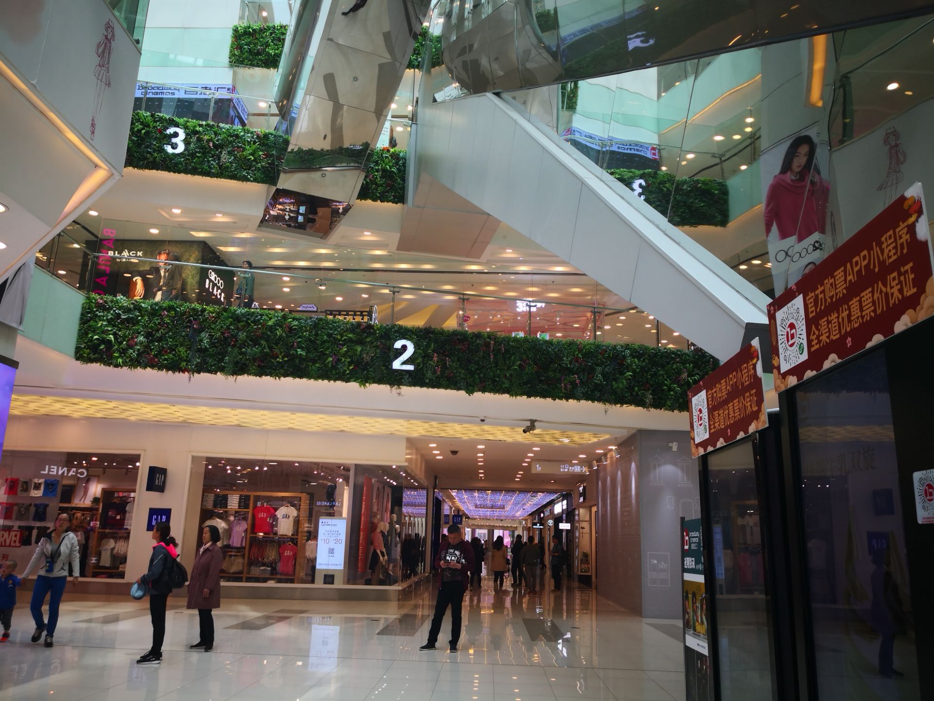 【携程攻略】北京北京apm购物中心购物,还是挺大的一个商场,以前好像