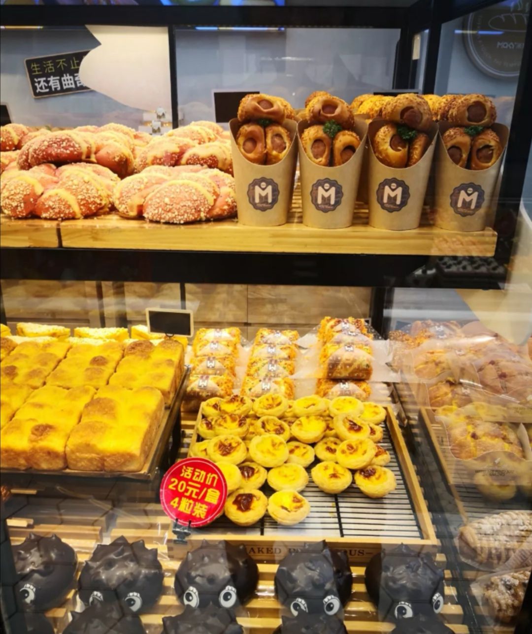 米旗蛋糕(民乐园店)