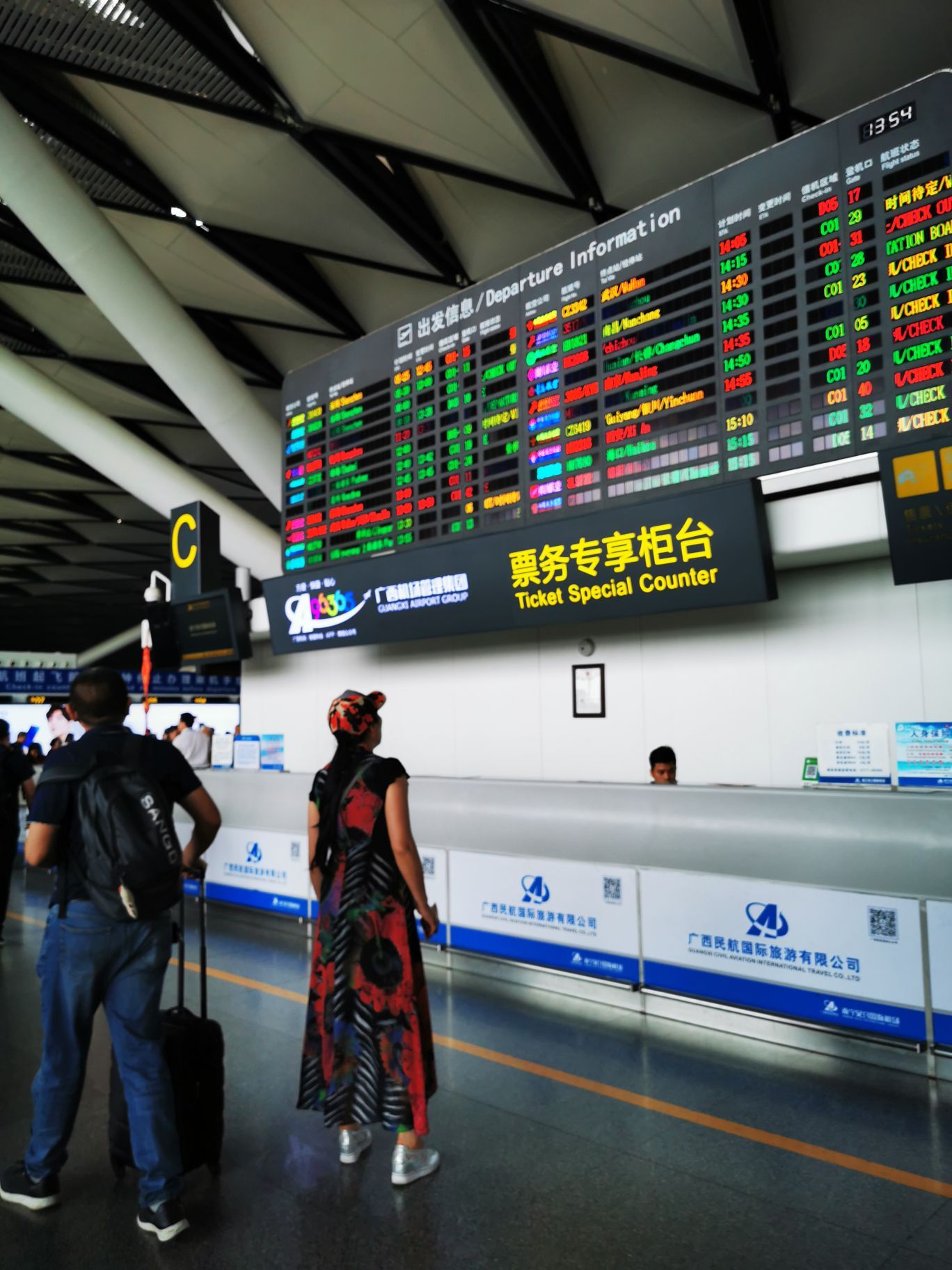 【携程攻略】吴圩国际机场怎么样/怎么去,吴圩国际机场用户点评/评价