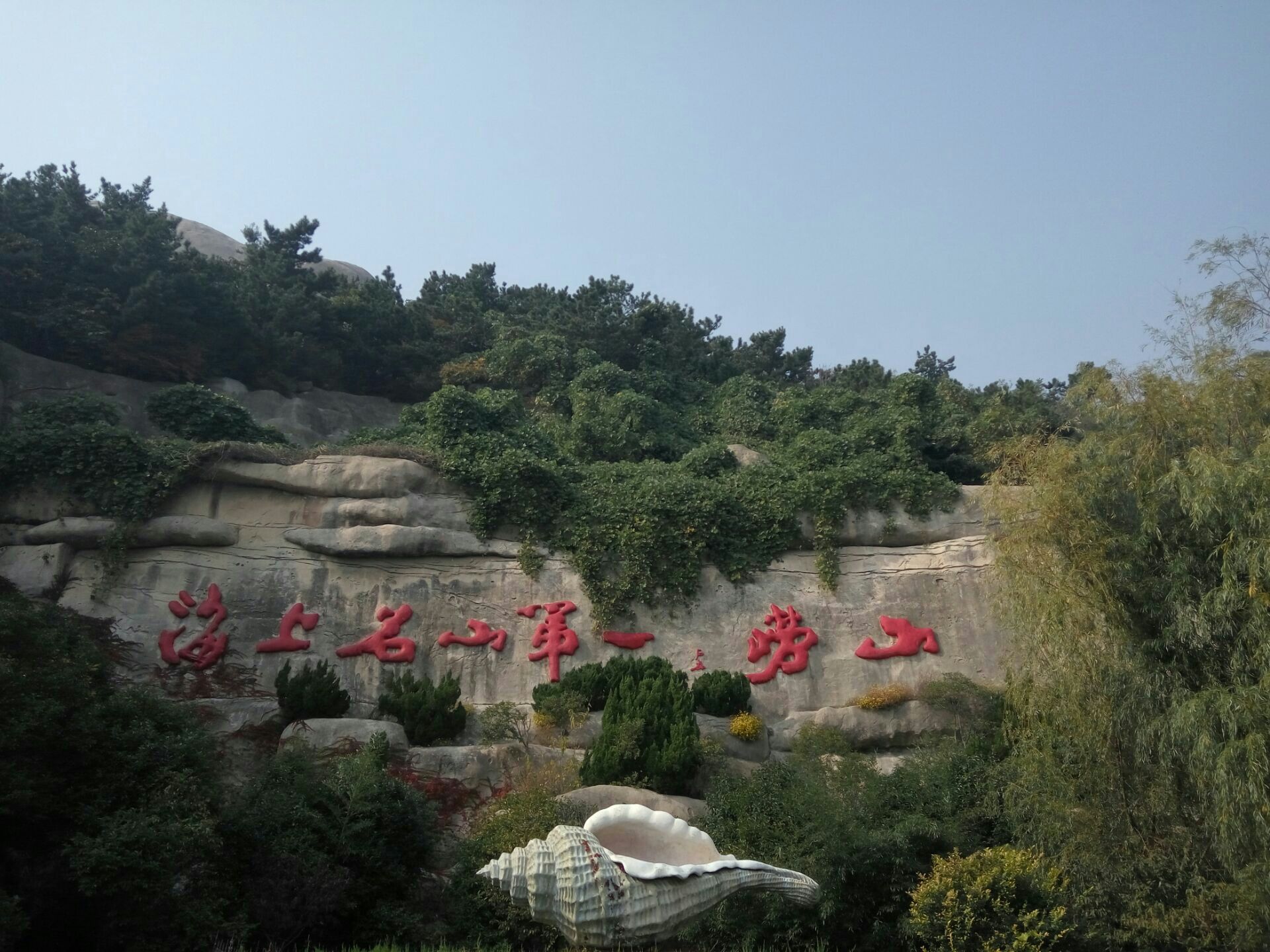 福州连江的奇达村，中国十大最美渔村之一 - 一起去旅行旅游攻略 花粉俱乐部