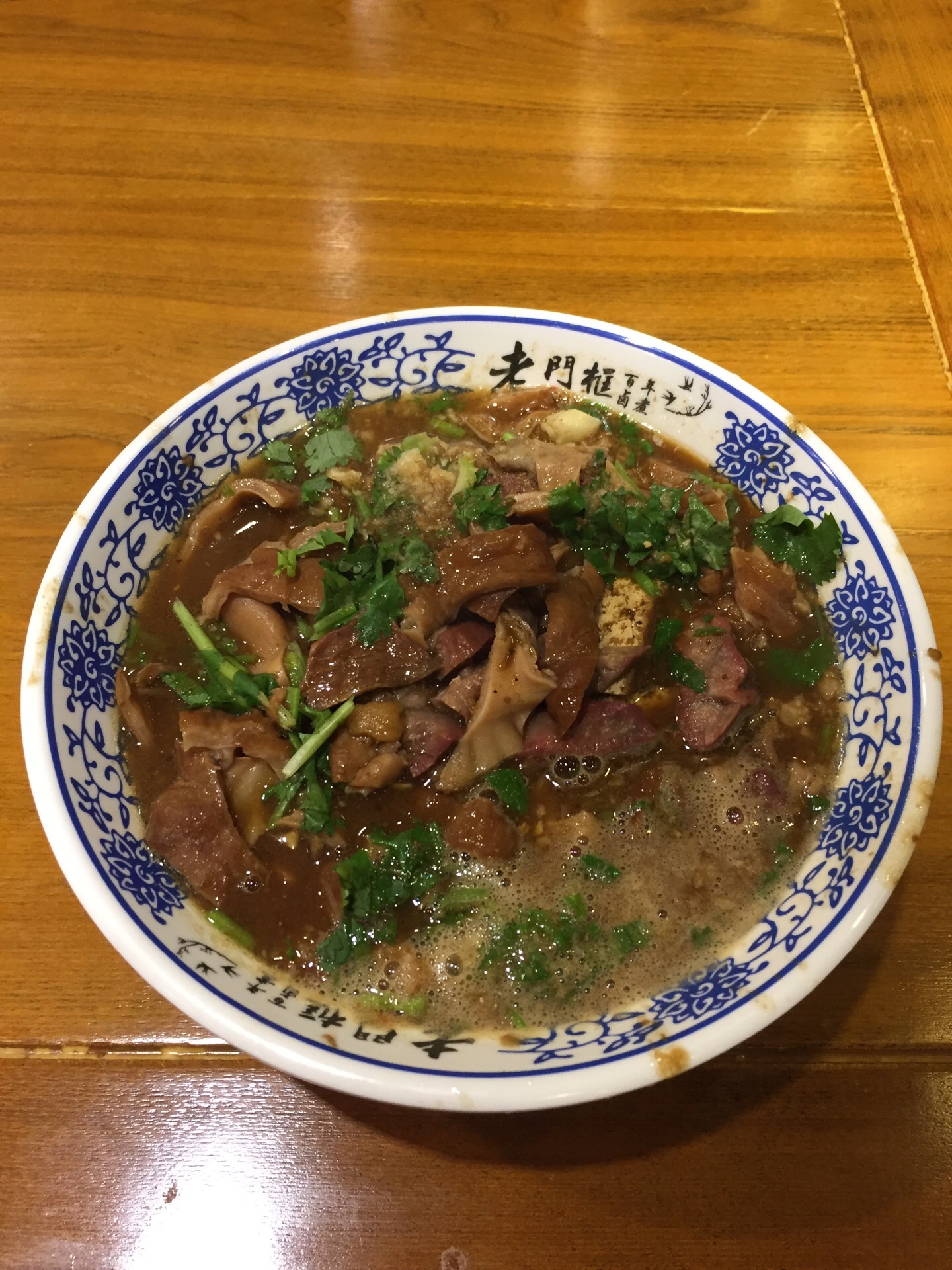 老门框百年卤煮