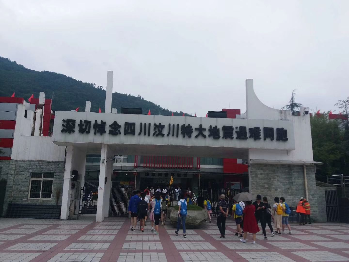 汶川映秀地震遗址攻略,汶川映秀地震遗址门票/游玩攻略/地址/图片