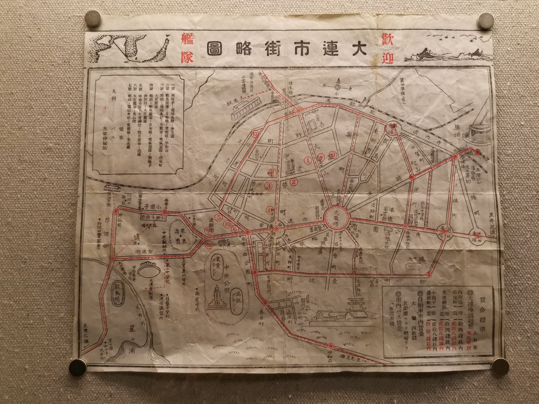 大连现代博物馆