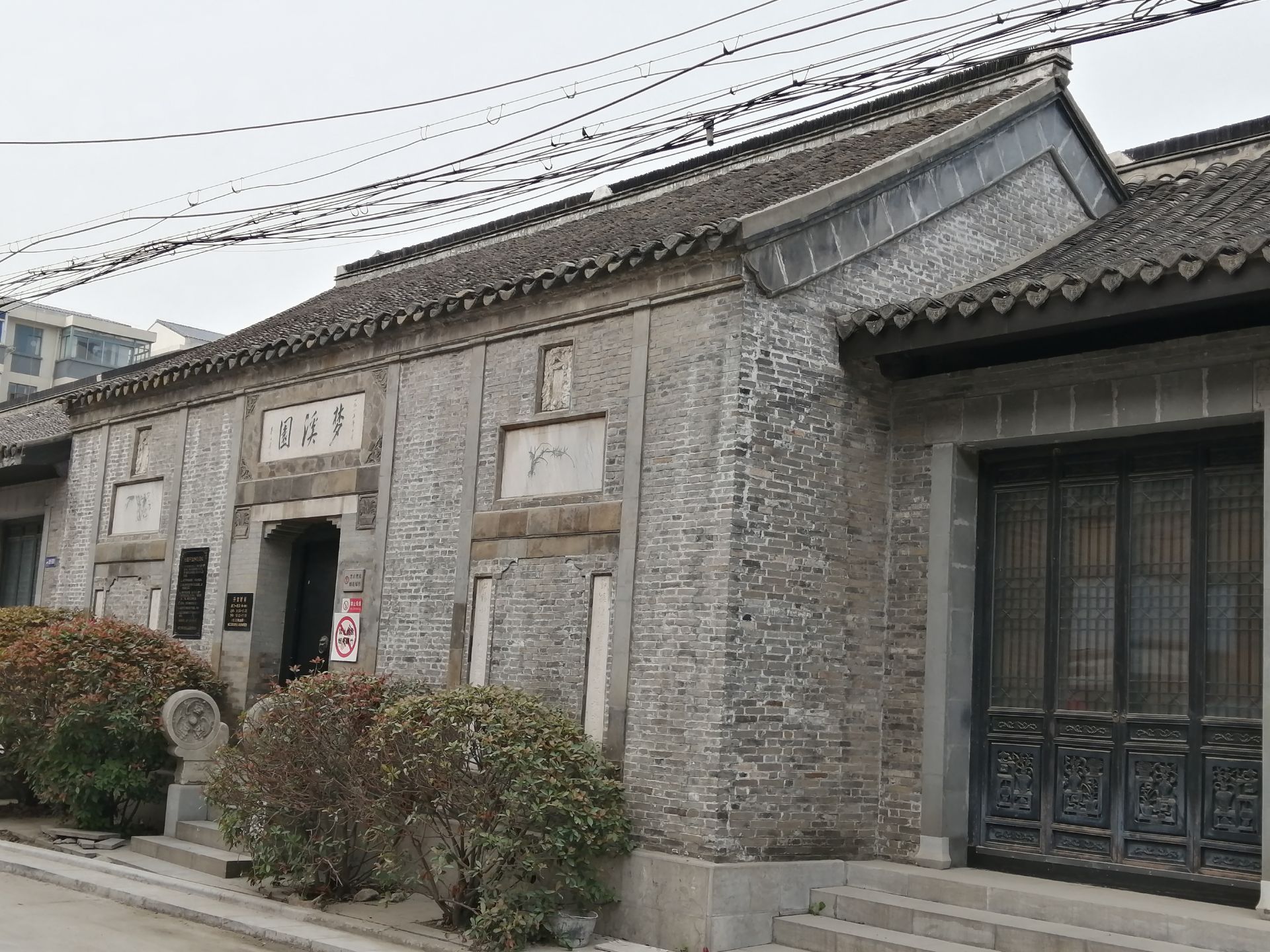 镇江梦溪园攻略,镇江梦溪园门票/游玩攻略/地址/图片/门票价格【携程