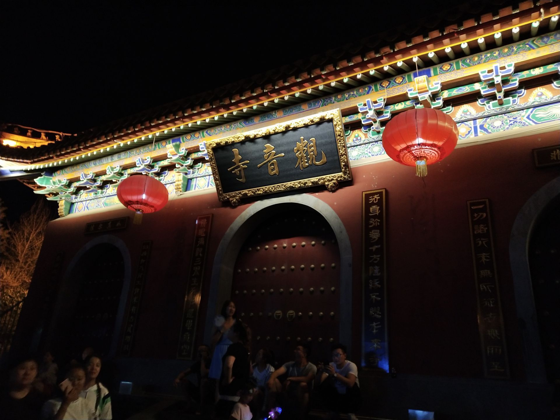2026观音寺游玩攻略,大晚上的,灯火辉煌。外面人... 【去哪儿攻略】