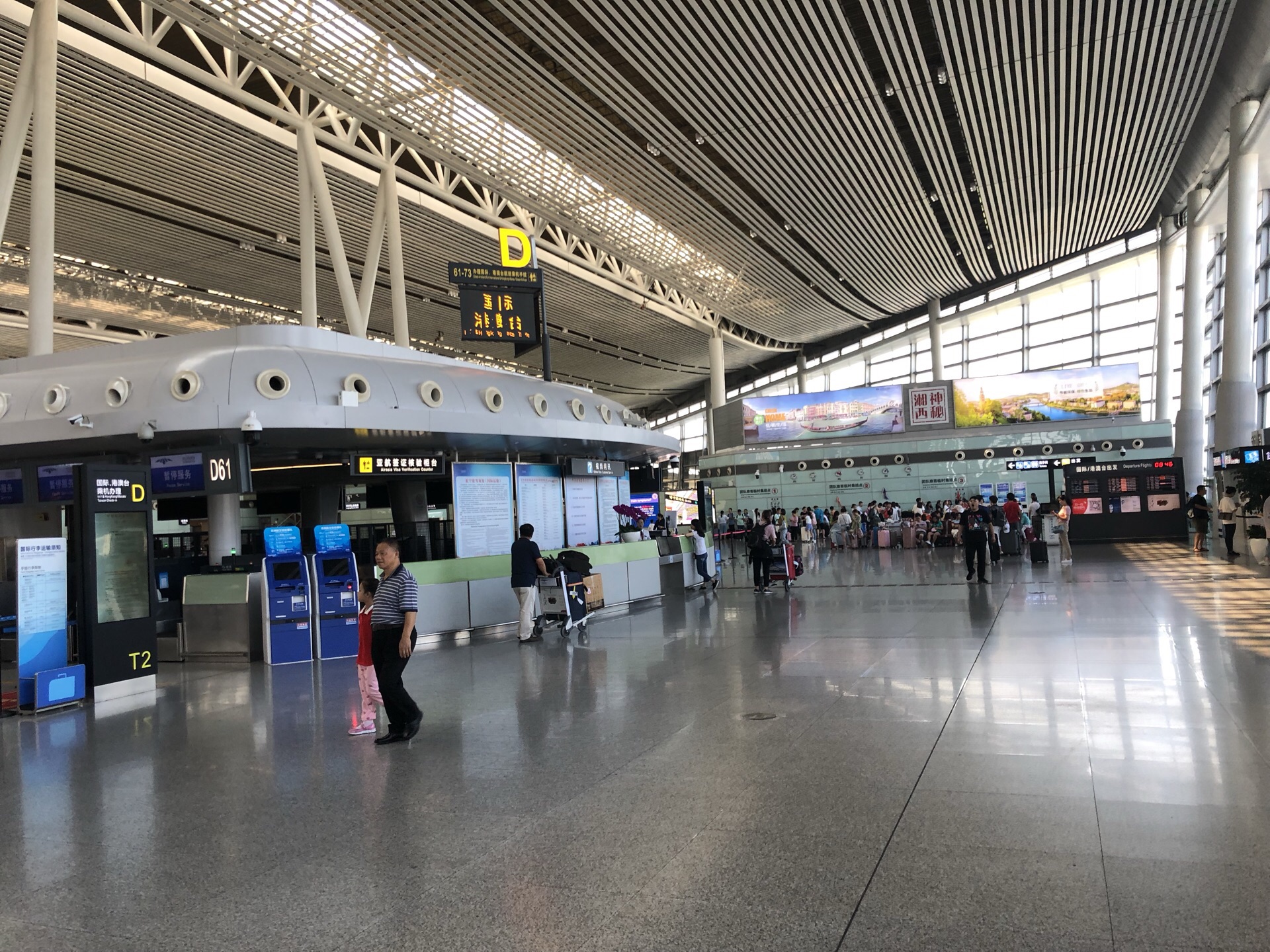 多伦多国际机场Wifi被评为北美最烂！ – 加拿大留学和移民有限公司