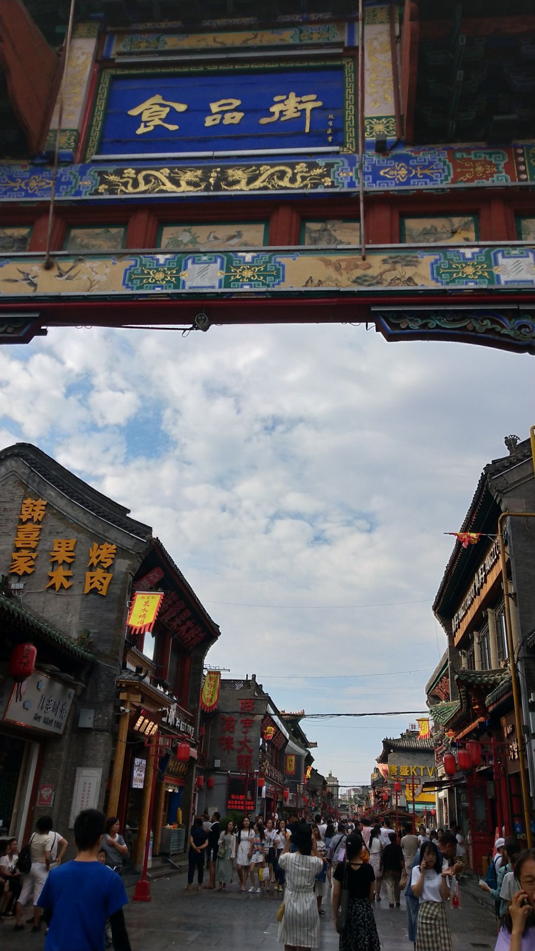 太原市食品街the food street of taiyuan