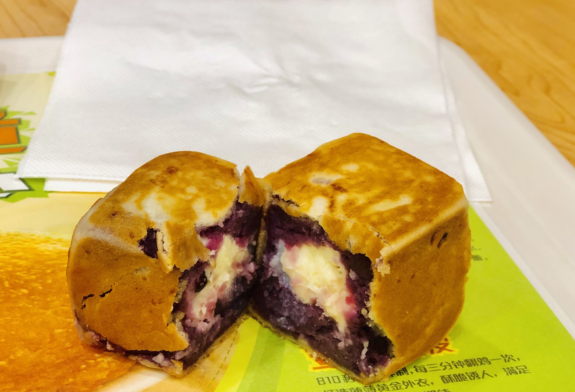 2023峰尚仙豆糕(四川北路店)美食餐厅,5.00 中间是流心的巧克力吖 .