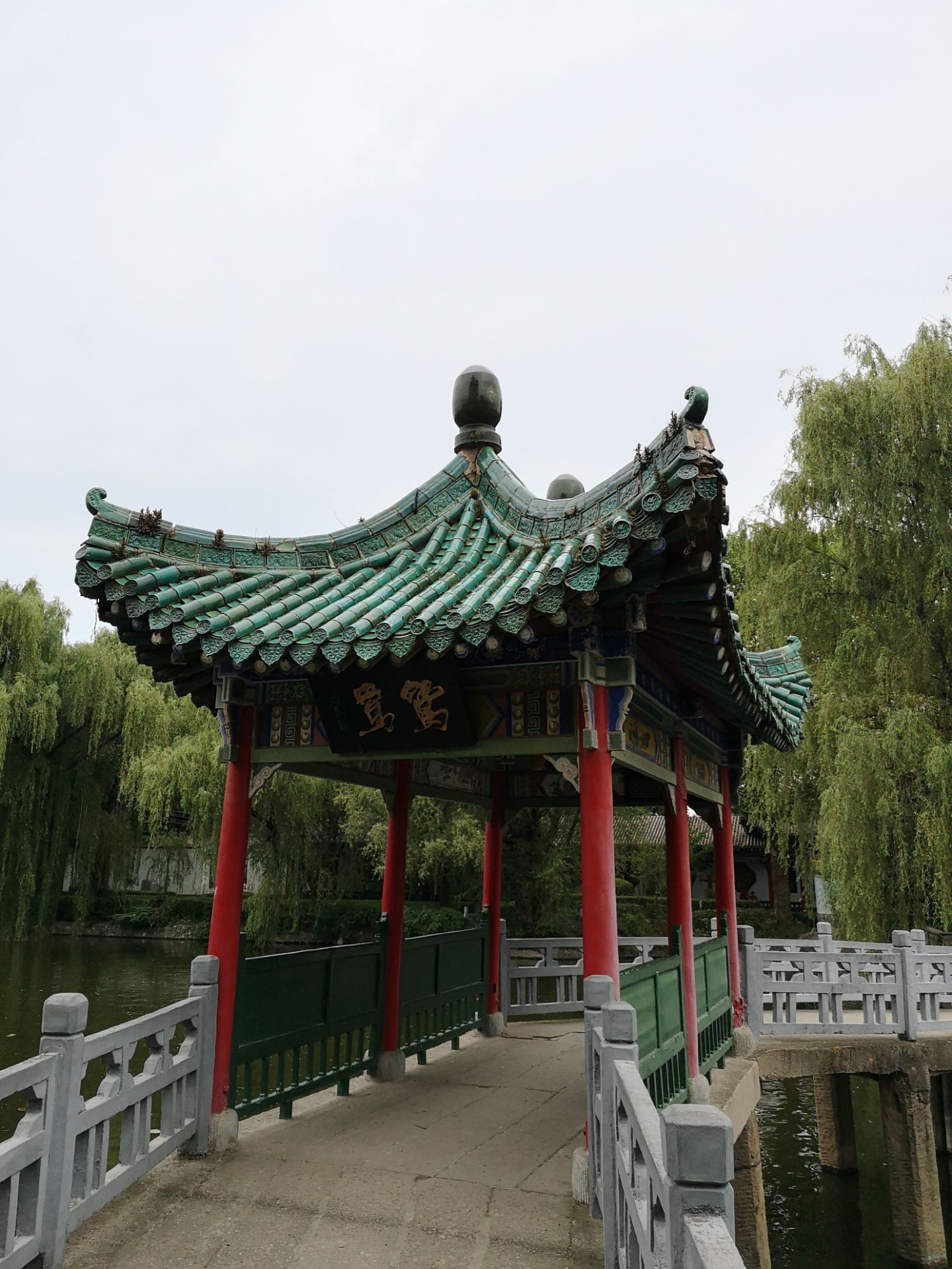 凤翔东湖