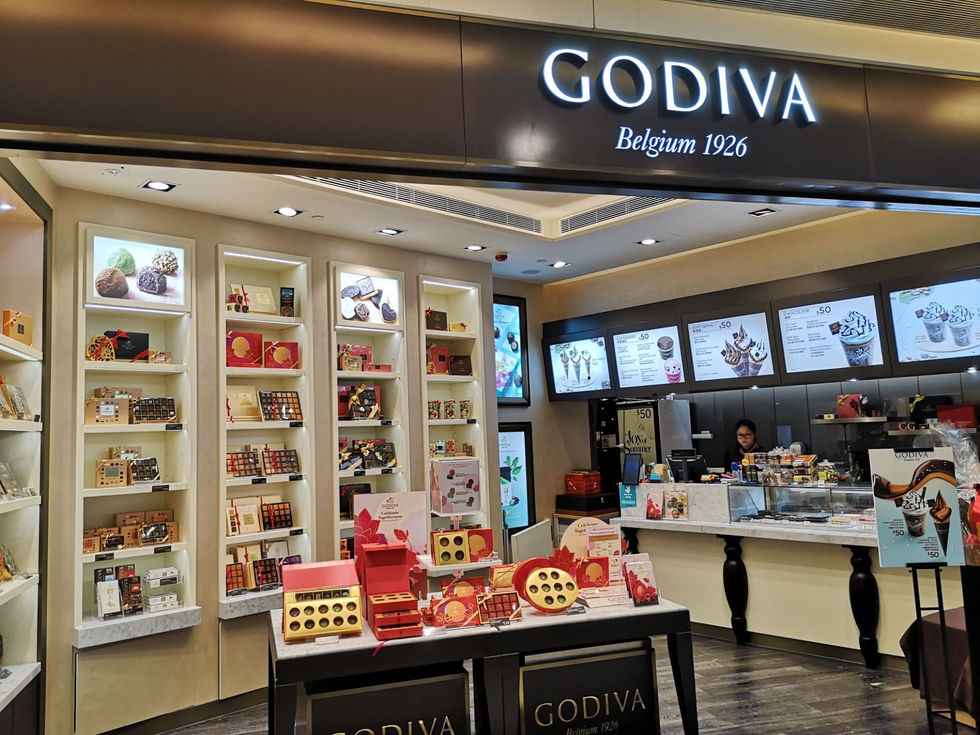 歌帝梵(荃新天地店)