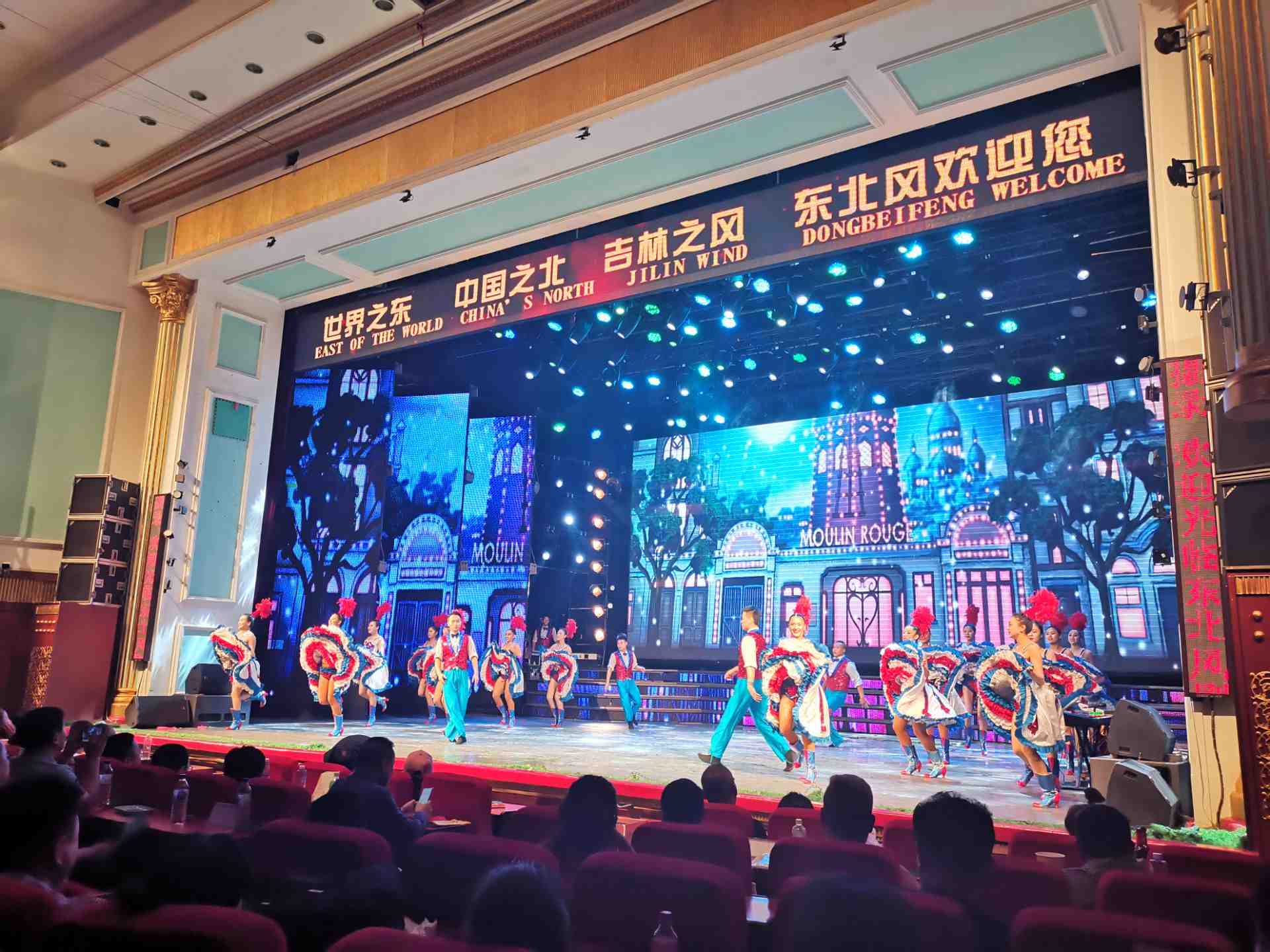 长春东北风大剧院好玩吗,长春东北风大剧院景点怎么样_点评_评价