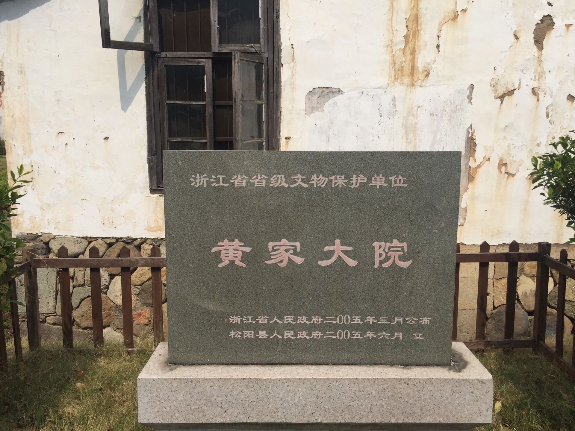 广西黄家大院 已有300多年历史-搜狐大视野-搜狐新闻