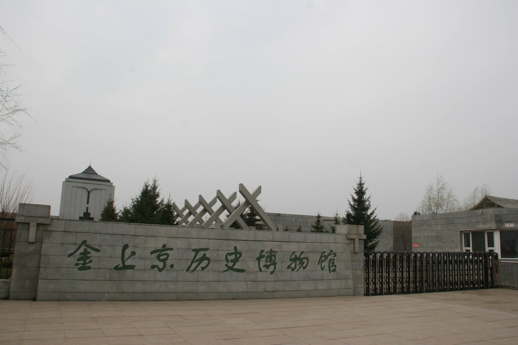 阿城