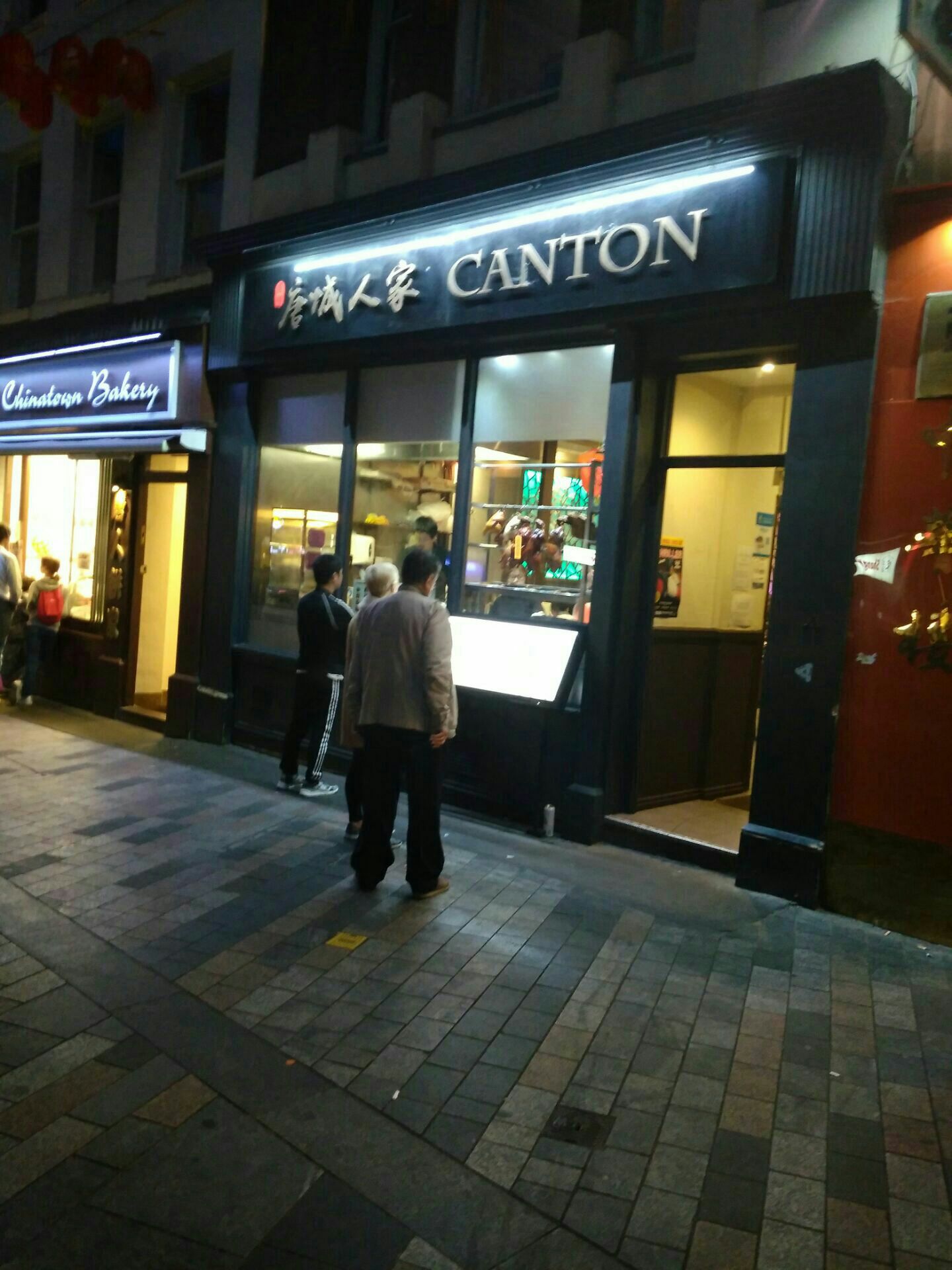 canton cuisine图片