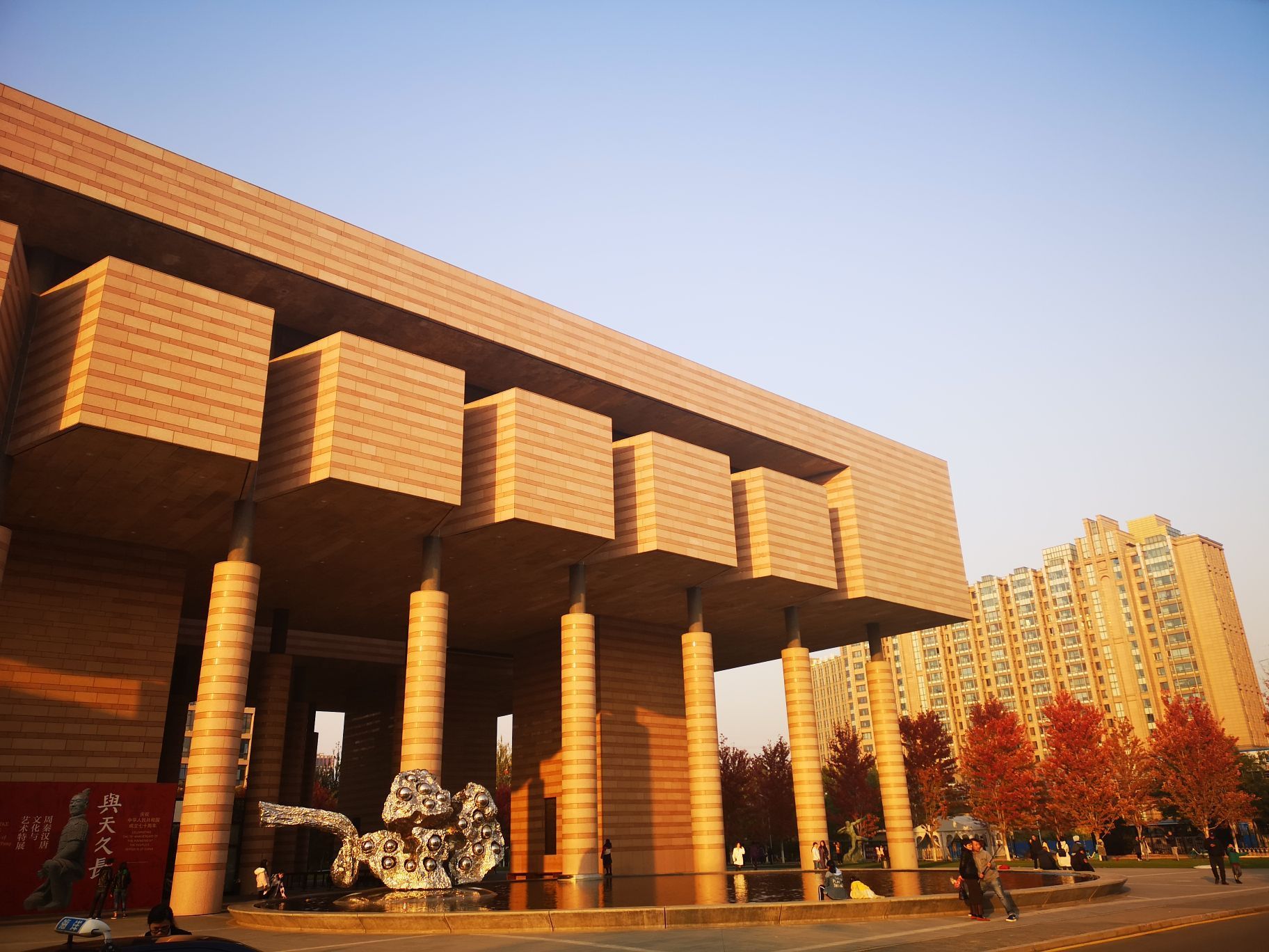 清华大学艺术博物馆