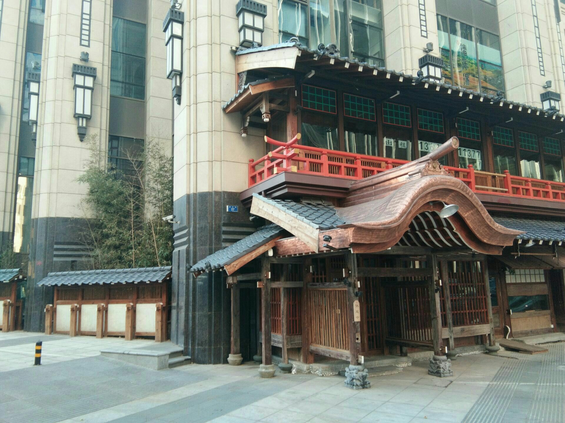 赵记老铺日本玄之面(一方国际店)