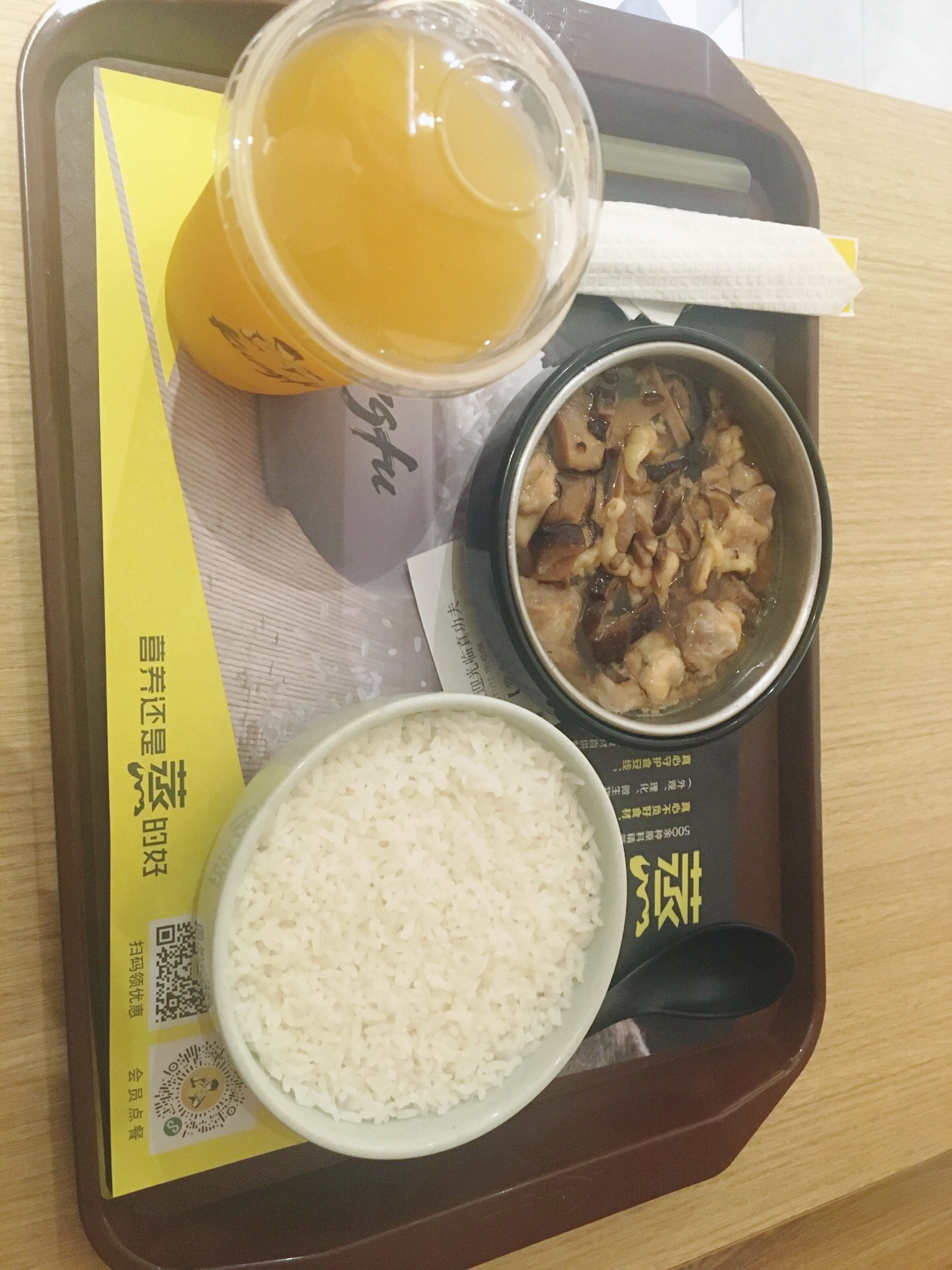 真功夫(龙海店)