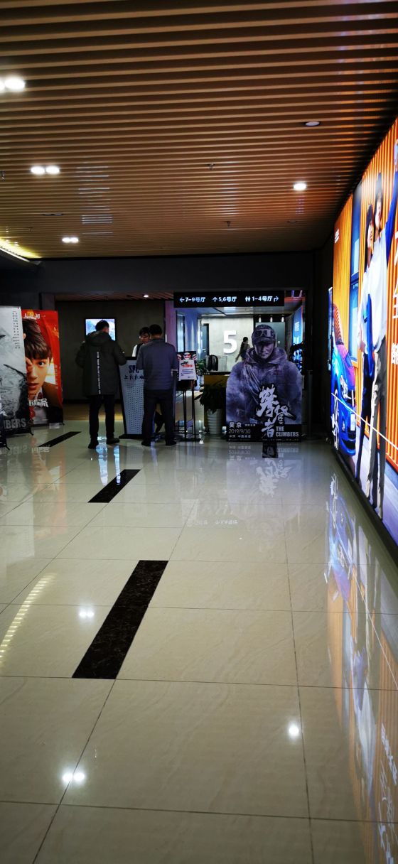 【携程攻略】上海sfc上影影城(徐汇日月光店)景点,现在随便那个大一点