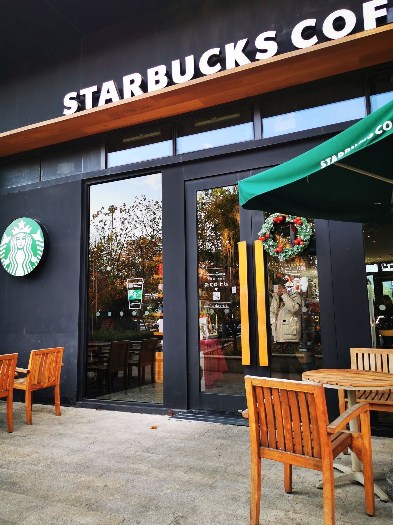 星巴克花木plus乐坊店位于新国际博览中心w馆对面的大唐plus乐坊花木