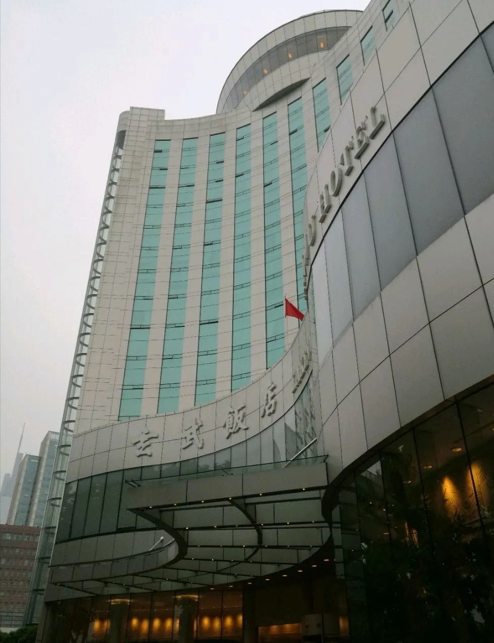 玄武饭店·望湖璇宫自助餐