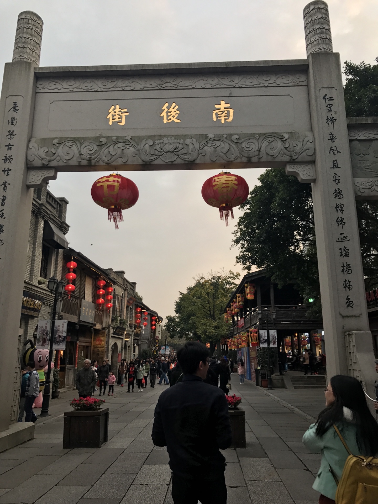 Fuzhou travel guides 2020 Fuzhou attractions map Fujian independent