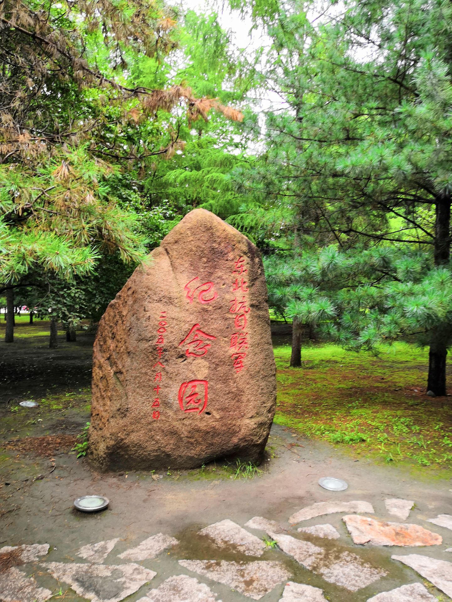 太阳岛黑龙江月亮湾电视城图片