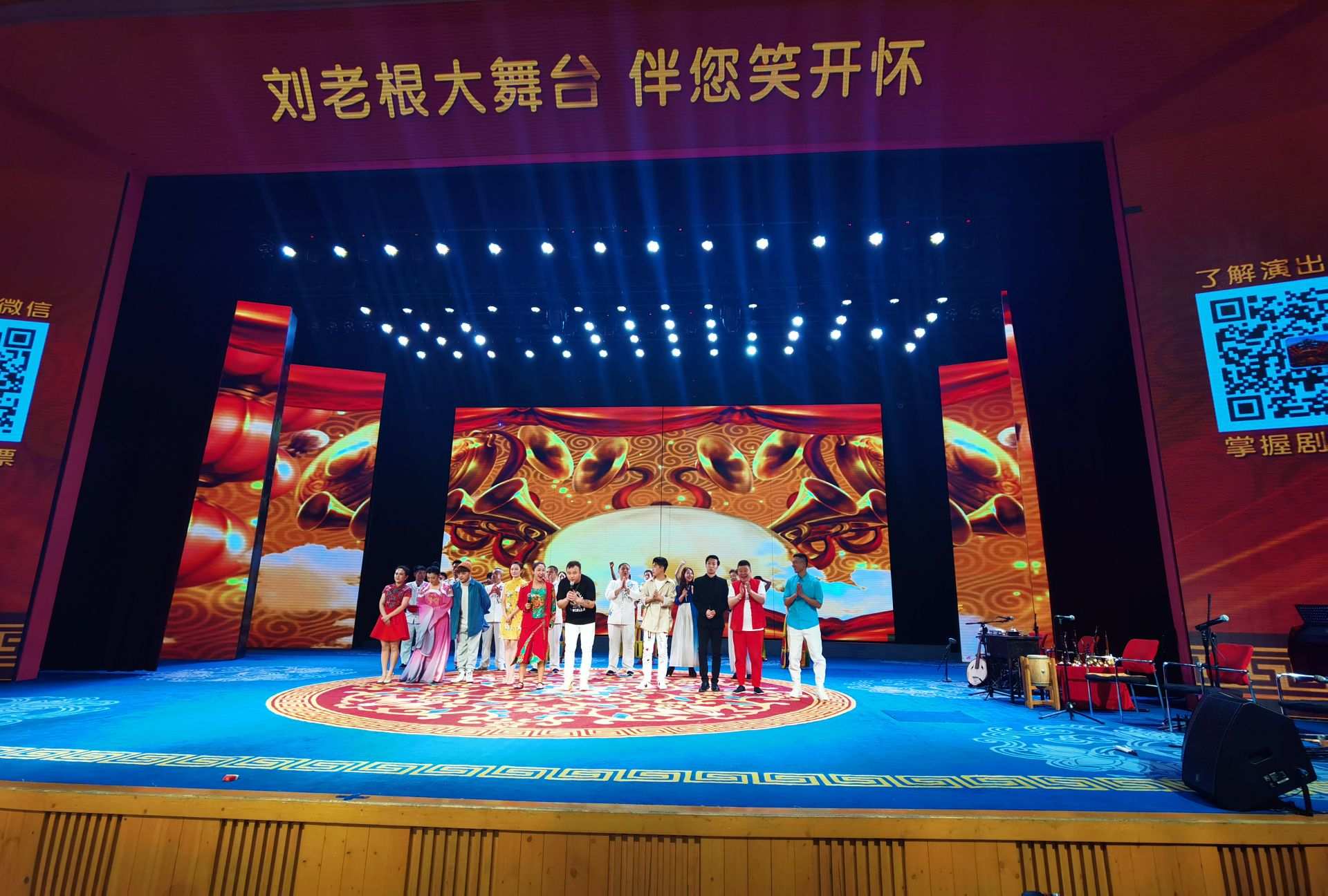 2022刘老根大舞台图片