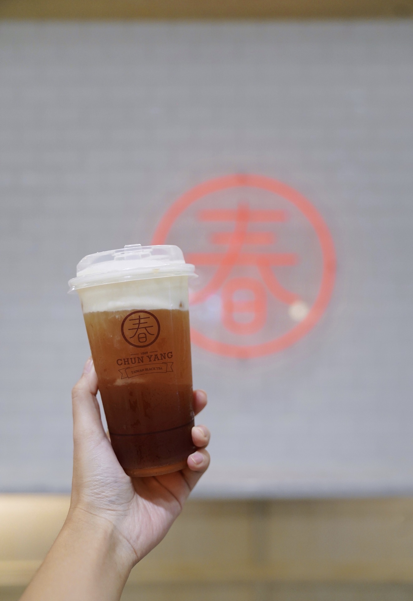 春阳茶事
