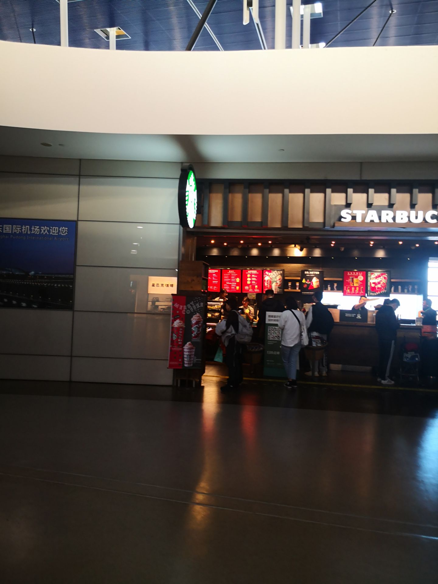 2022星巴克(浦东机场T2店)美食餐厅,星巴克的人手真的是最多的，...【去哪儿攻略】