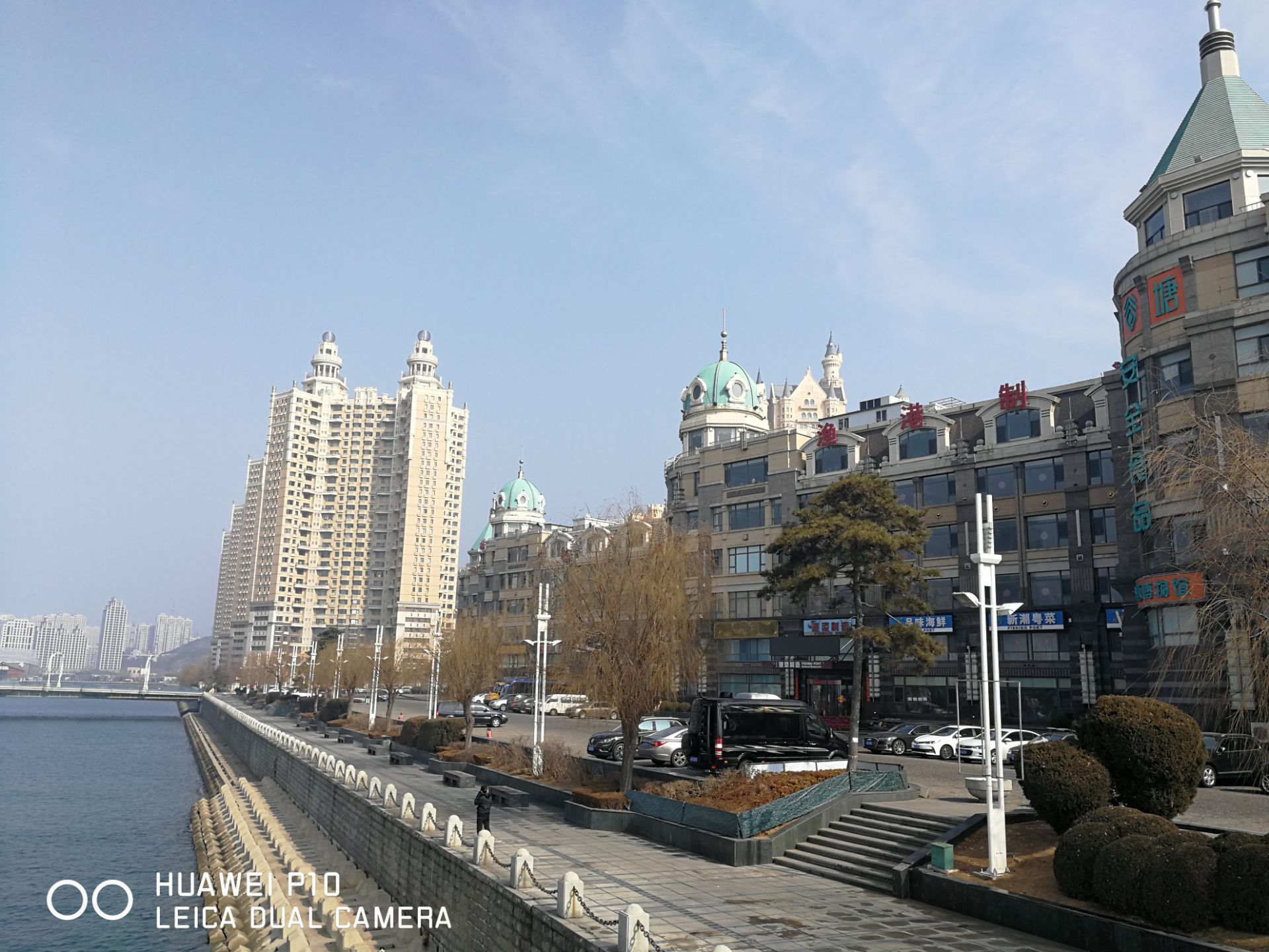 大莲星海新天地健康会所