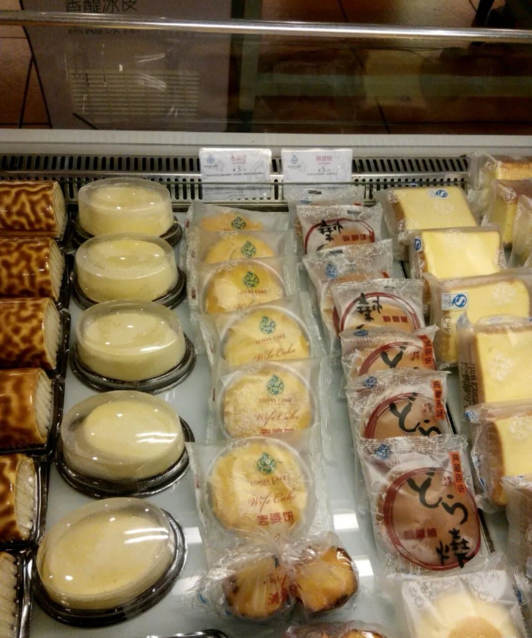 绿叶居西饼(大岗店)