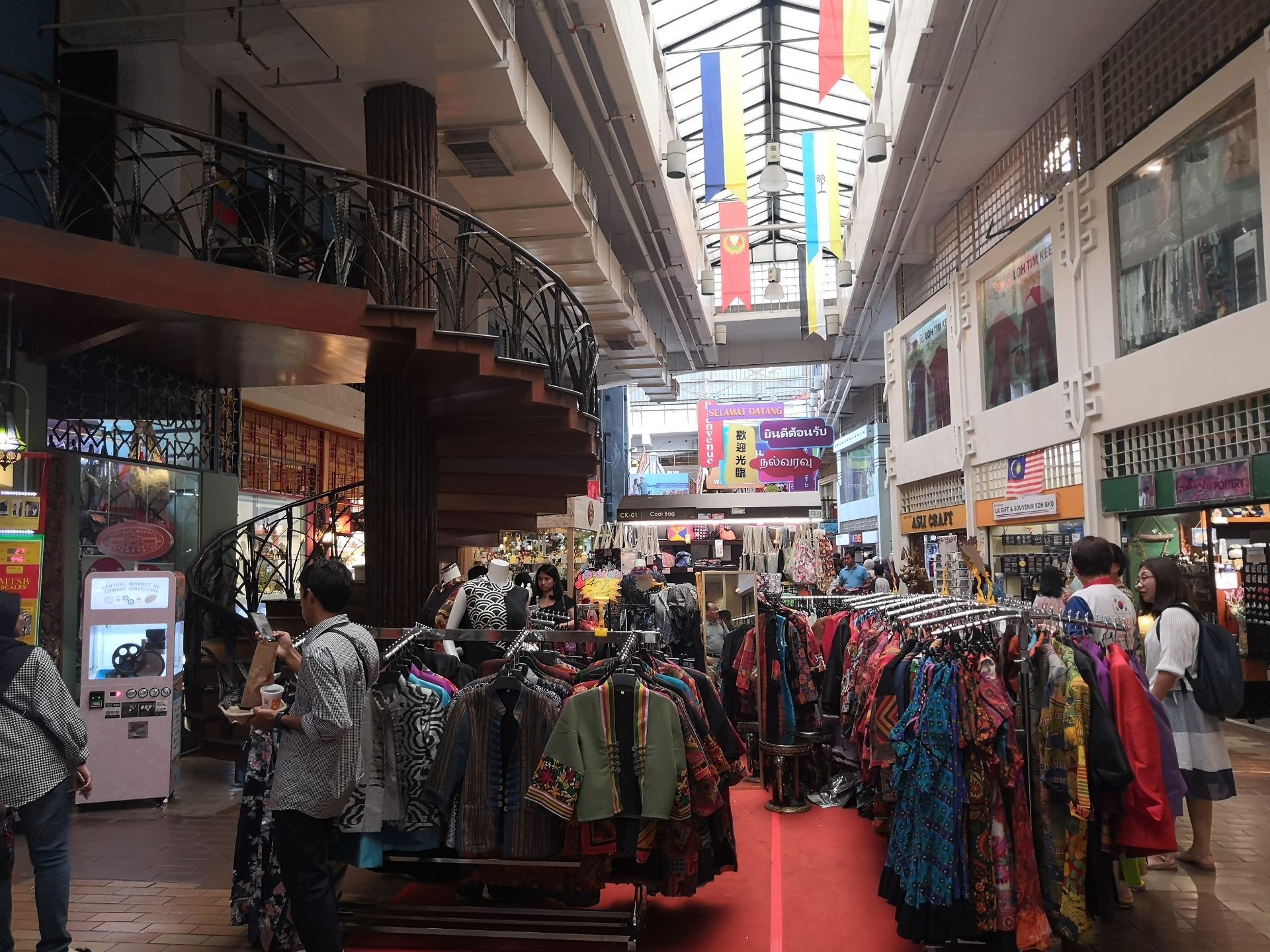 吉隆坡中央市场