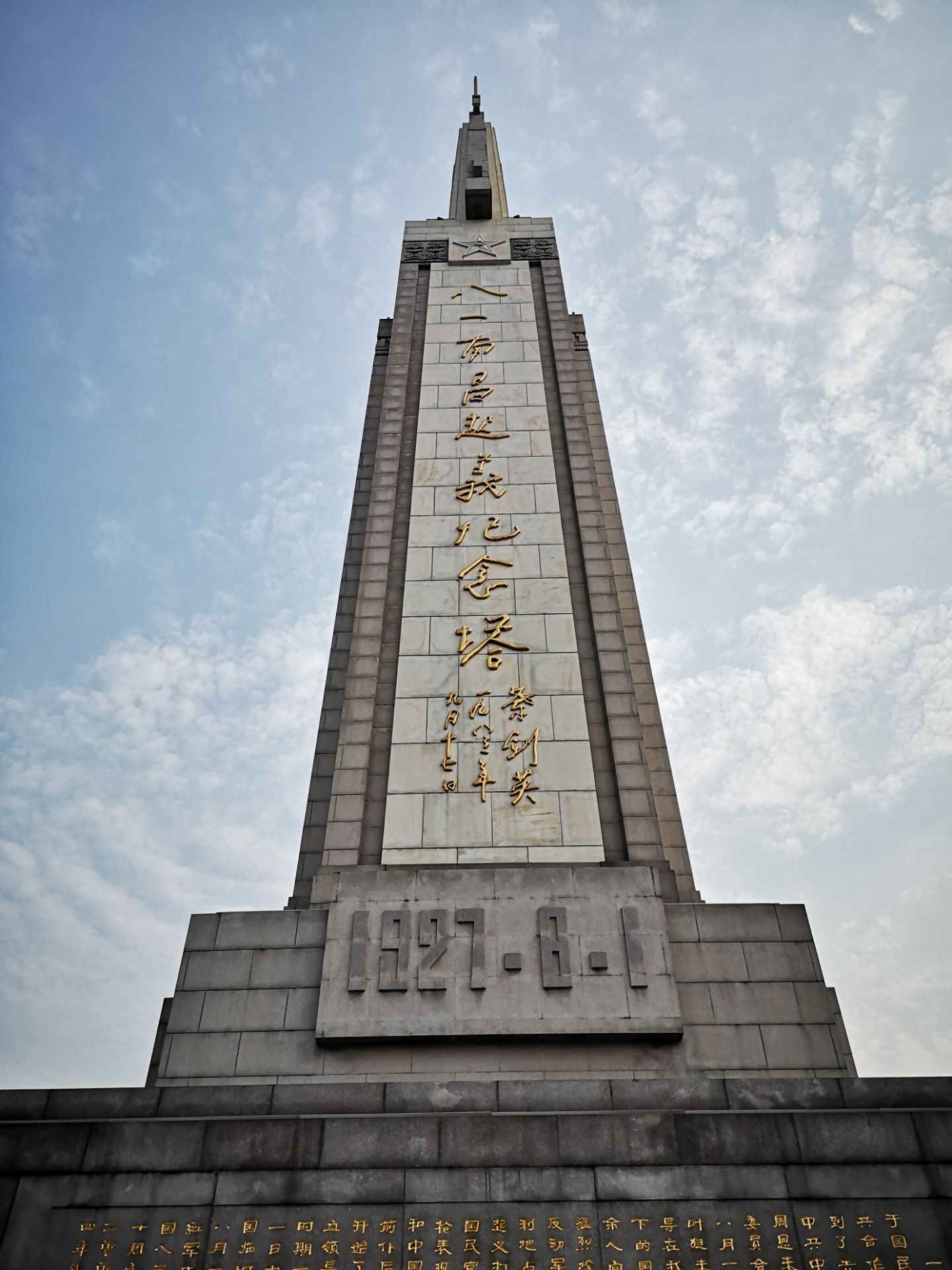 沂水沂蒙红嫂祖秀莲纪念馆攻略,沂水沂蒙红嫂祖秀莲纪念馆门票/游玩攻略/地址/图片/门票价格【携程攻略】