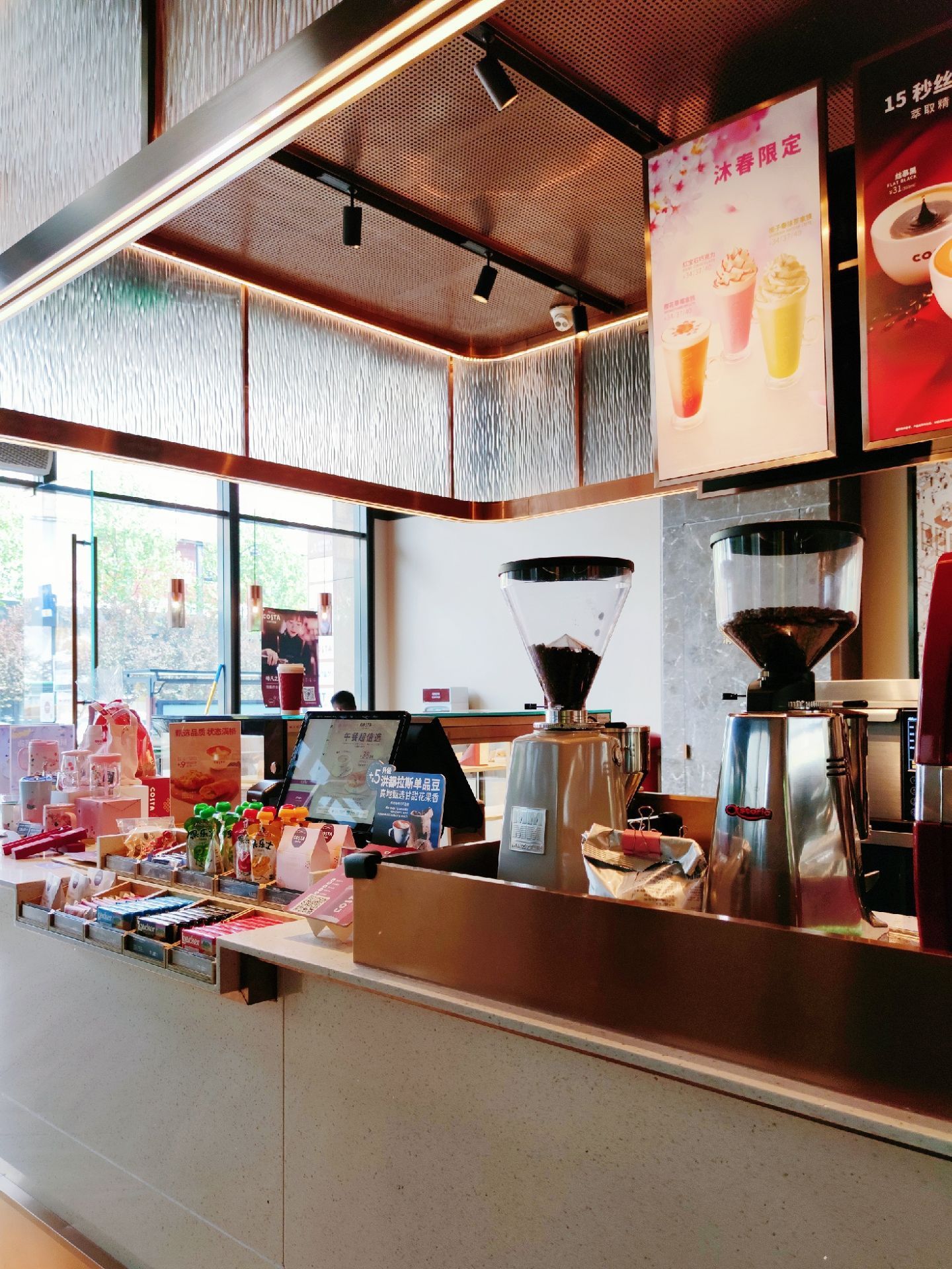 costa coffee(解百店) 50 分 1条点评 38/人 咖啡店 直线距离 100m