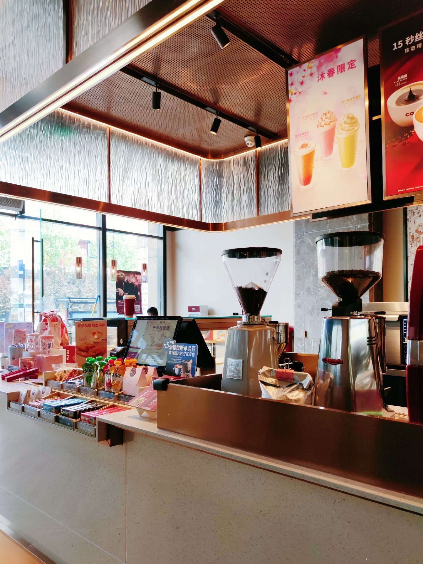 costa coffee(解百店) 5.0 分 1条点评 38/人 咖啡店 直线距离 100m