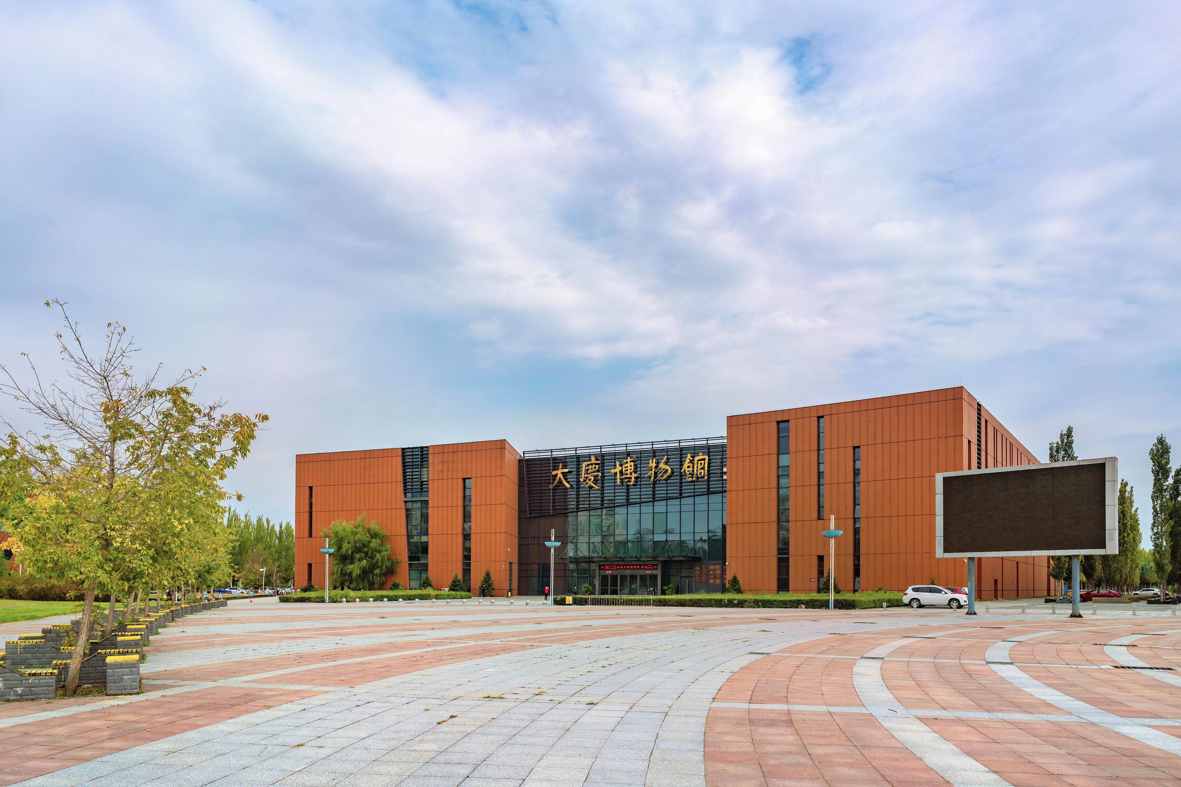 大庆华溪温泉攻略,大庆华溪温泉门票/游玩攻略/地址/图片/门票价格