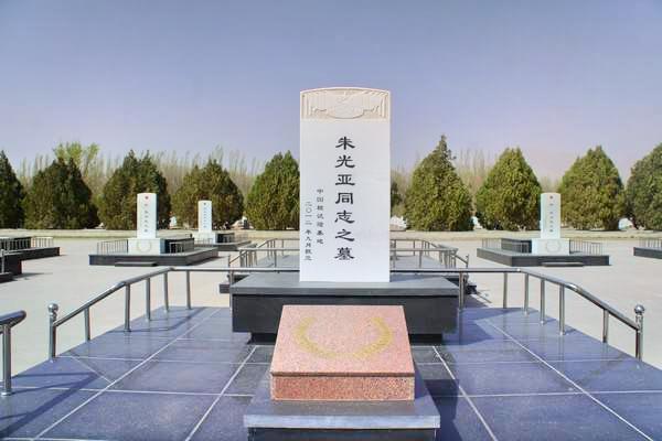 马兰烈士陵园 5.0分  点评 直线距离1.8km