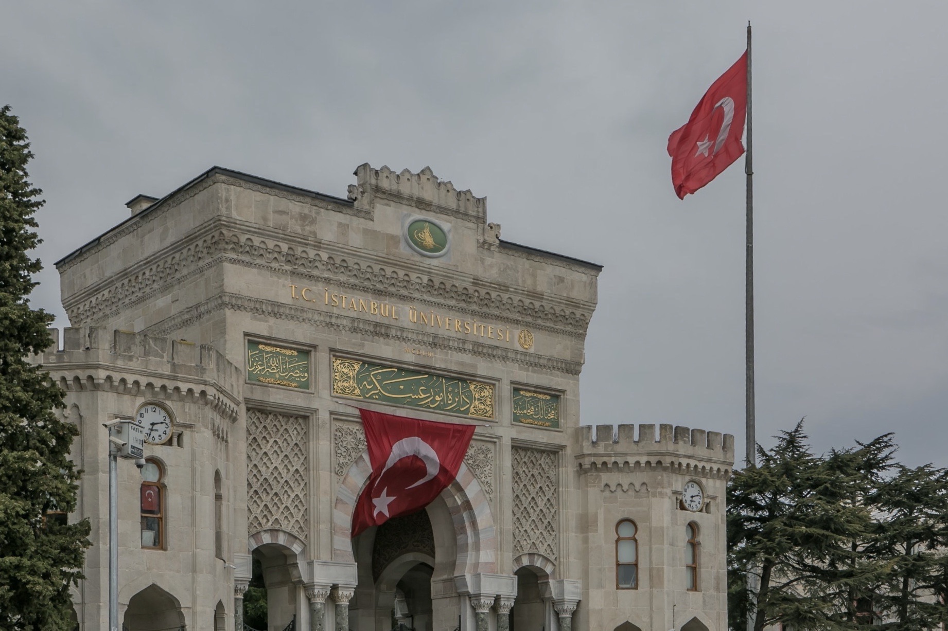 2021伊斯坦布尔大学-旅游攻略-门票-地址-问答-游记点评，伊斯坦布尔旅游旅游景点推荐-去哪儿攻略
