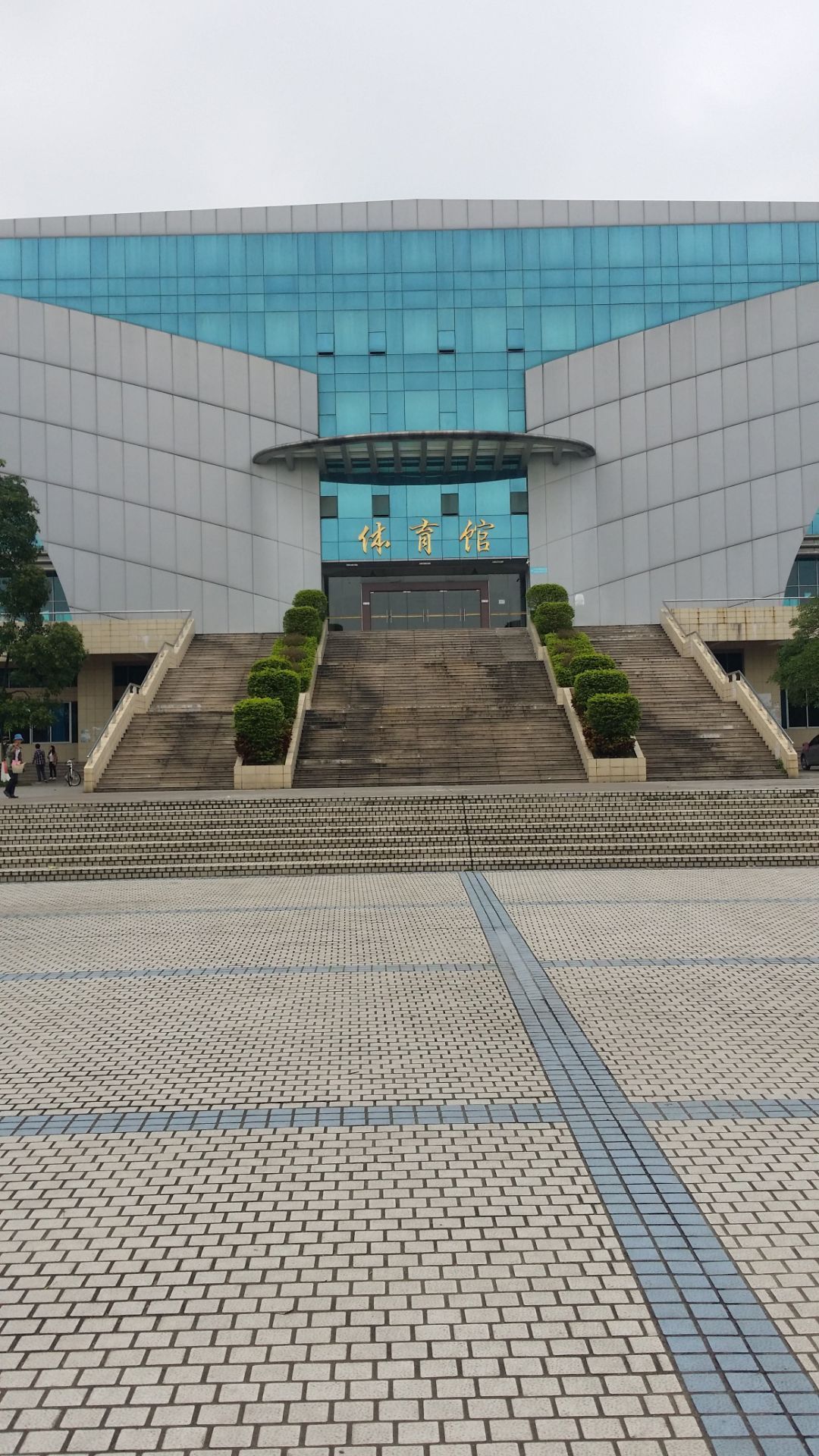肇庆学院是广东省和肇庆市共建的全日制综合型本科大学位于广东省肇庆