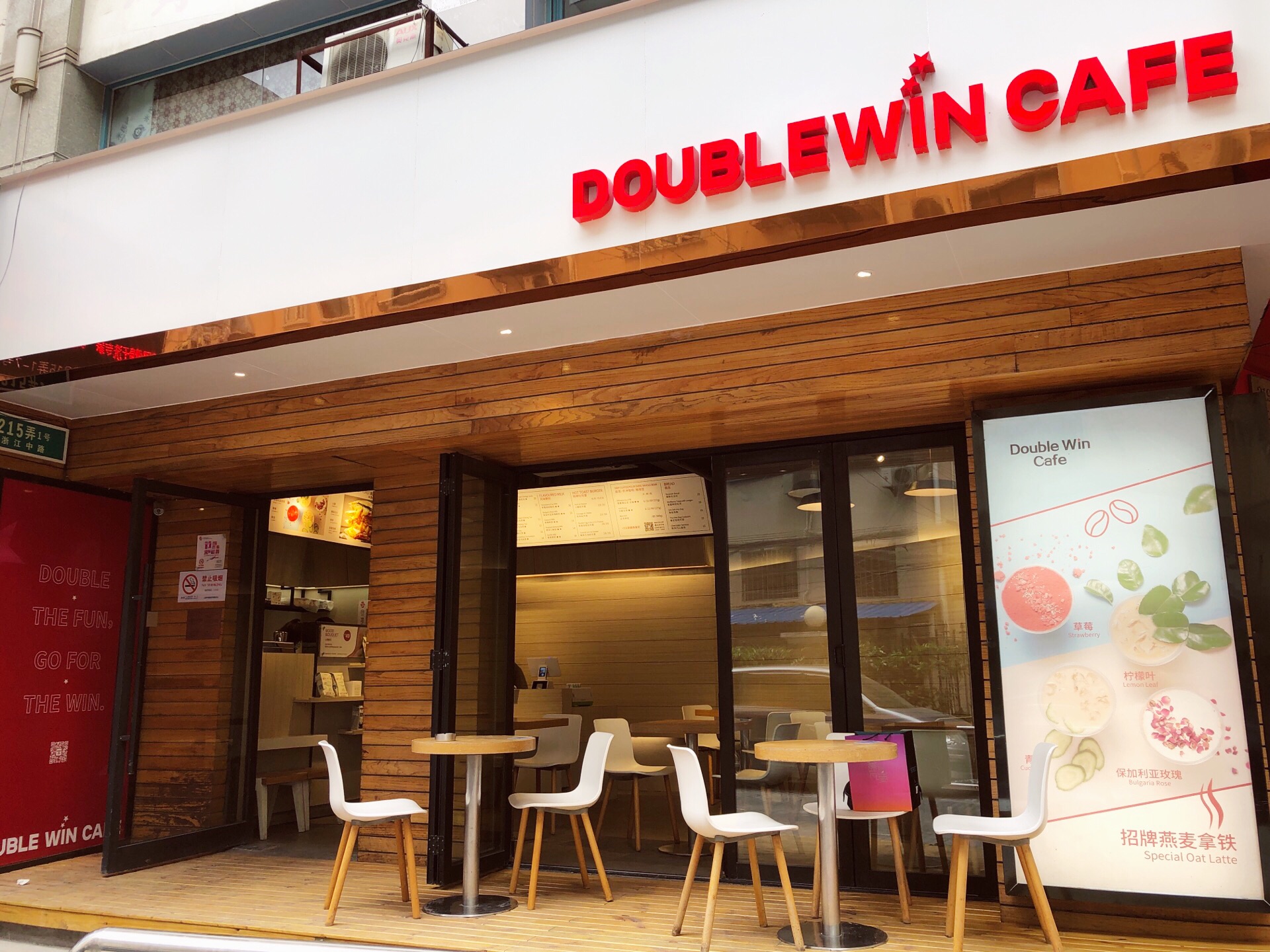 1分38 条点评 double win cafe(愚园路店) 4.