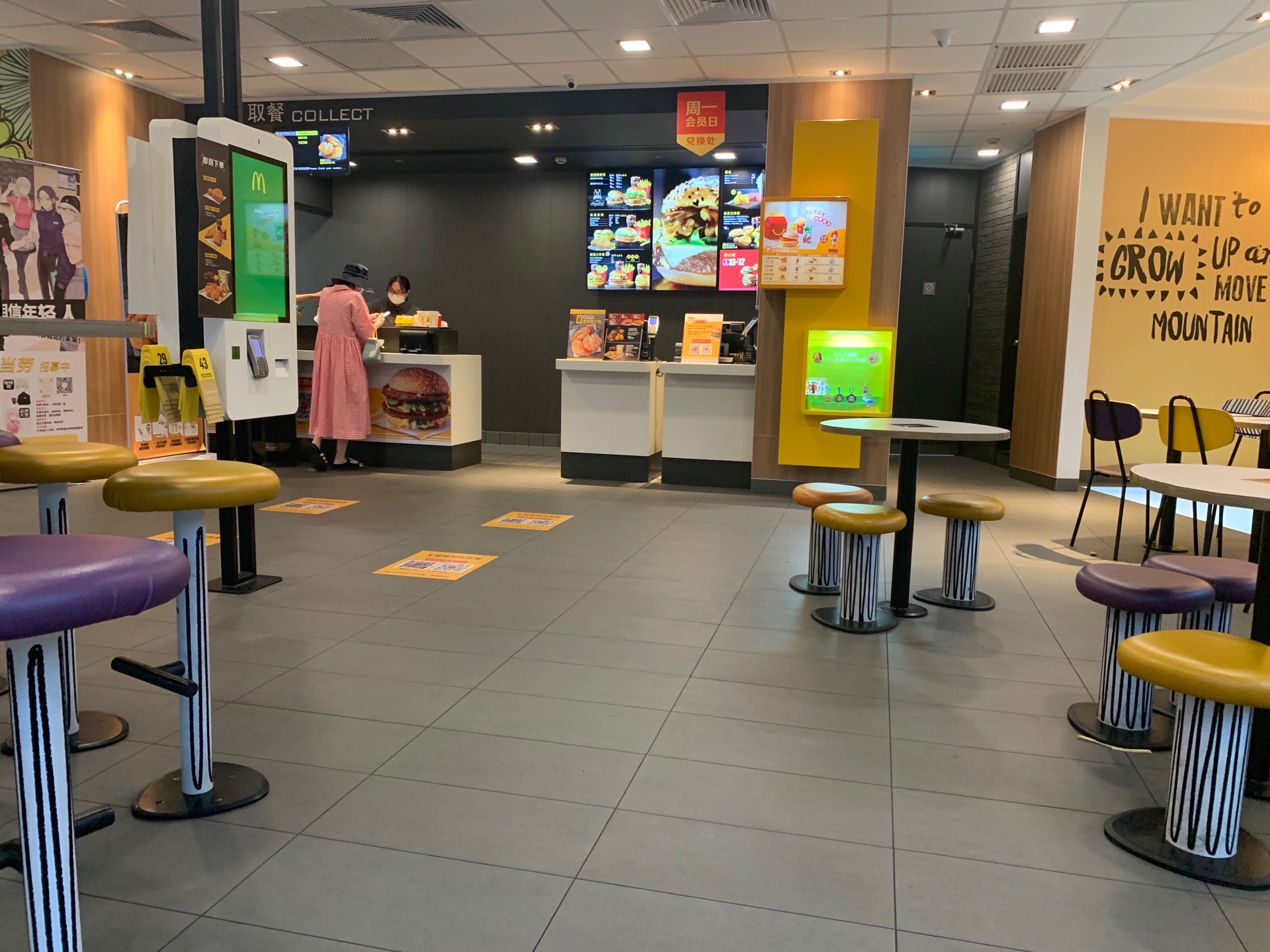 麦当劳(盛德国际店)