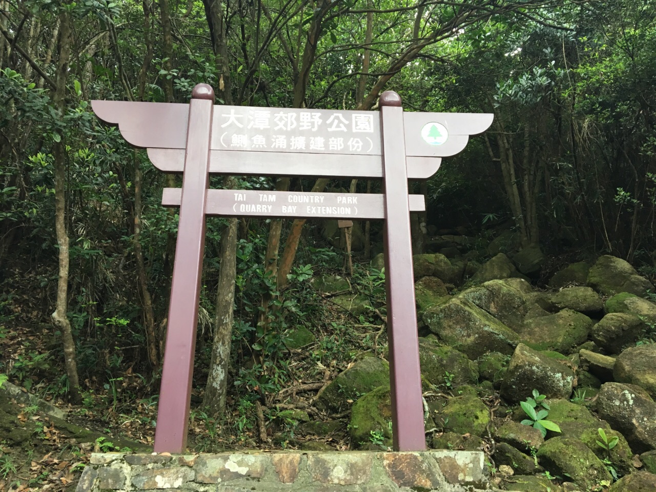 雖說看起來可以從陽明山莊起步,但是從下了公車站步行到陽明山莊,是一