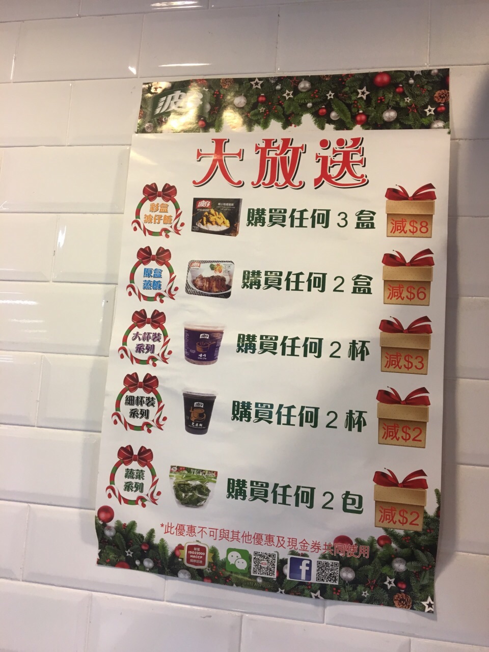 2026波仔-兆康站美食餐厅,这就很好理解了,波仔的东西...【去哪儿攻略】