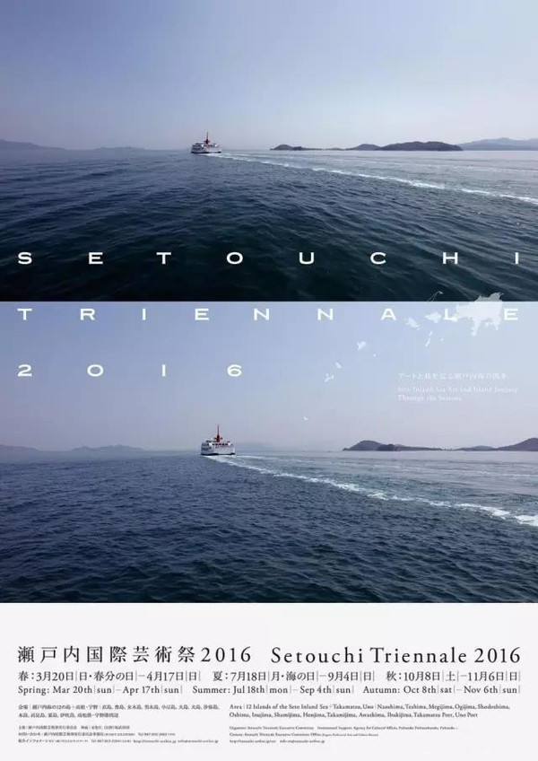 风是文艺味的 去濑户内海来场艺术的集邮吧 香川县 高松 香川县游记攻略 携程攻略 风是文艺味的 去濑户内海来场艺术的集邮吧 香川县 高松 香川县游记攻略 携程攻略