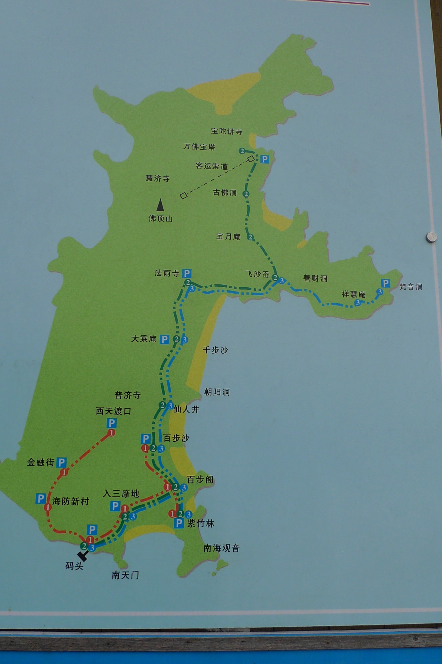 普陀山祥生大酒店#酒店普陀寺和南海观音近吗-舟山旅游问答 【谐烫