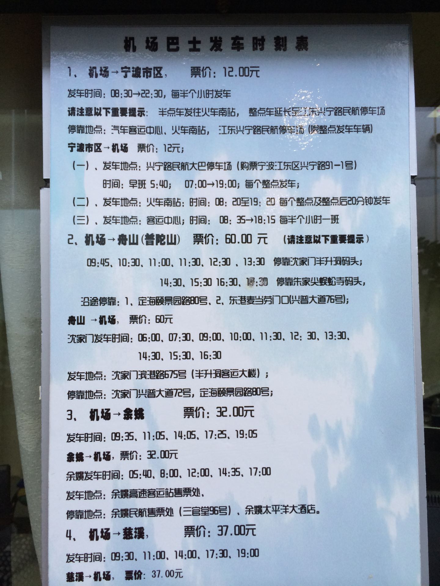 【携程攻略】普陀山普陀山风景区适合情侣出游旅游吗,普陀山风景区