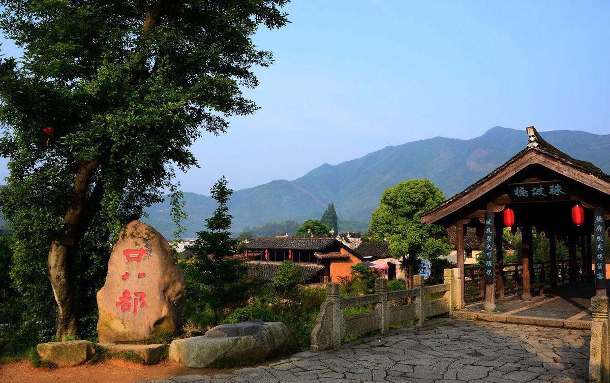 【携程攻略】江山廿八都景点,廿八都古镇位於浙江省衢州市仙霞岭的