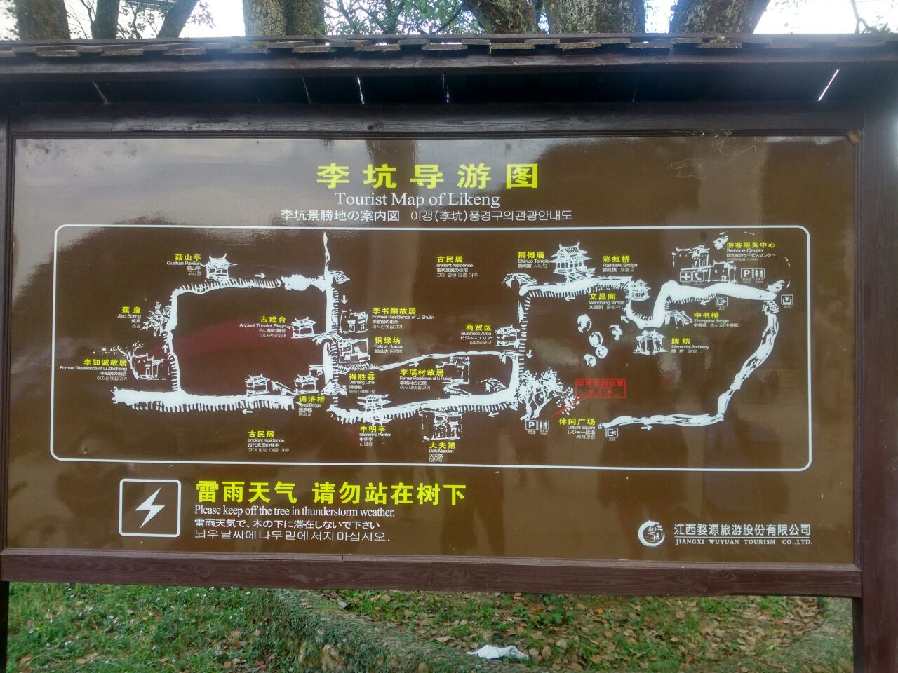 李坑景区介绍必看图片