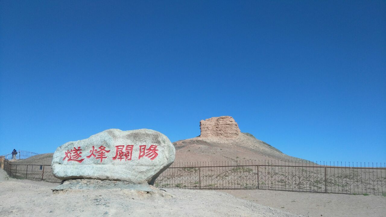 2019阳关遗址_旅游攻略_门票_地址_游记点评,敦煌旅游景点推荐 - 去